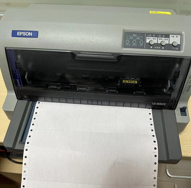多联送货单用什么打印机和打印纸？需要使用送货单软件打印？