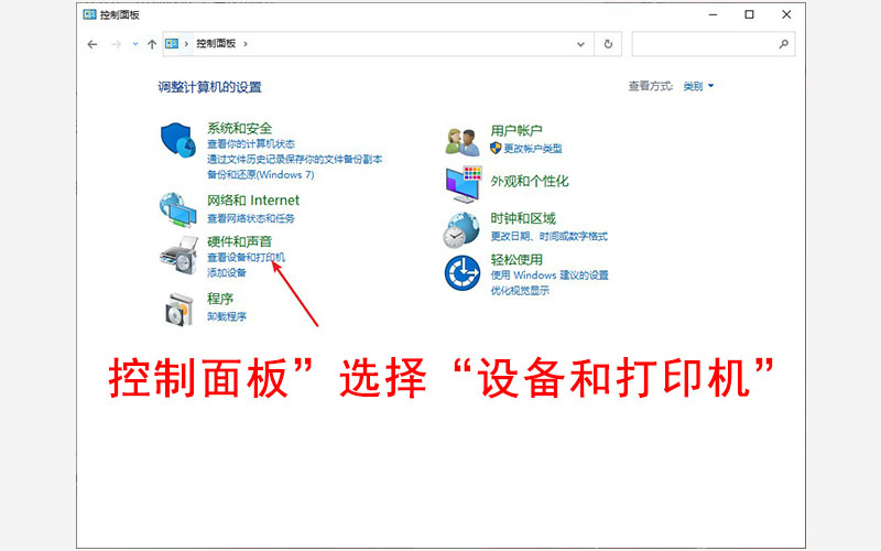 送货单表格竖线不直