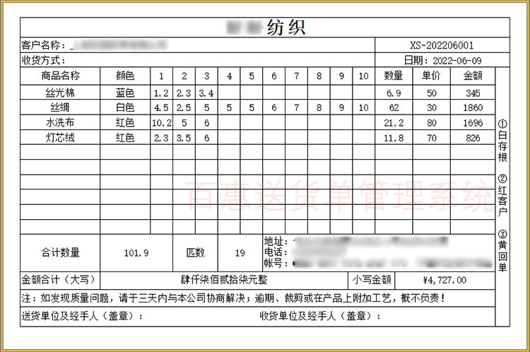 边框格式