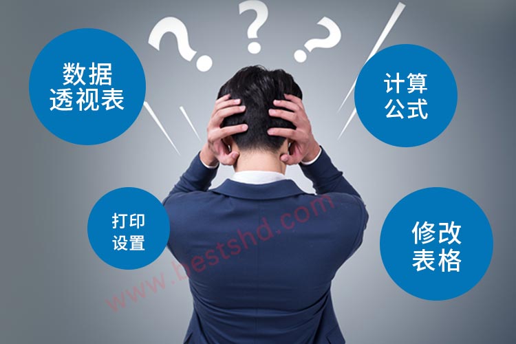 使用Excel登记出入库的难点