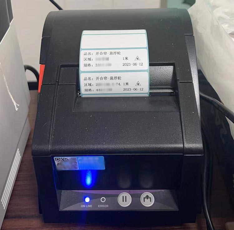 怎么使用送货单生成和打印标签？送货单管理系统快速实现标签打印