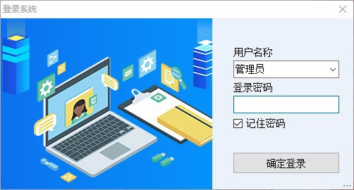 在系统开出库单时开错了怎么办？看看百惠仓库管理软件是怎么修改出库单的！