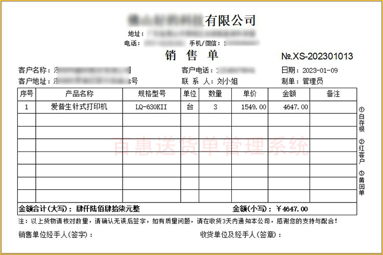 业务跟单员如何高效地完成工作任务？业务内勤需要具备什么技能？有哪些实用工具推荐