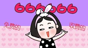 送货单打印软件免费版